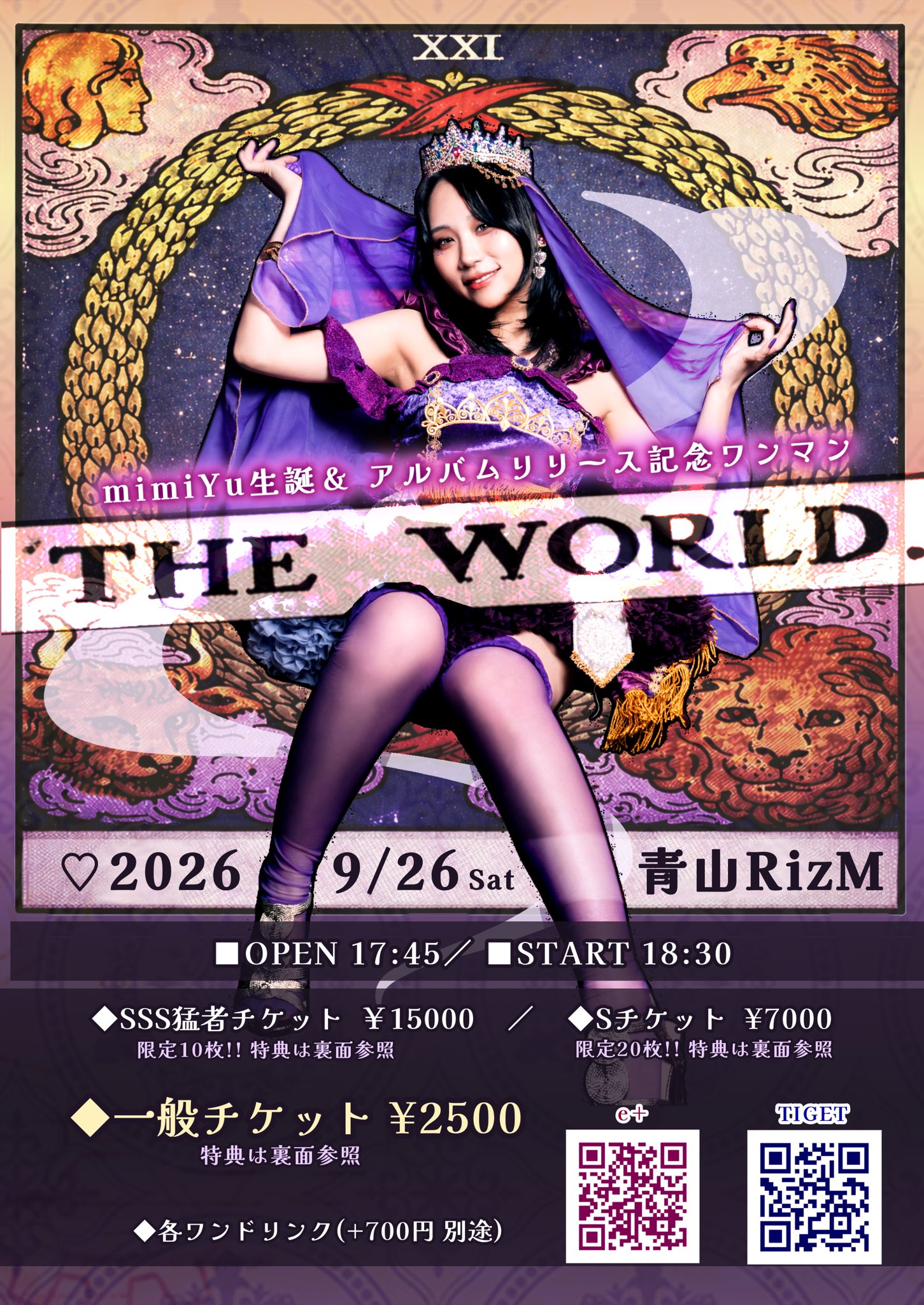 mimiYu フライヤー